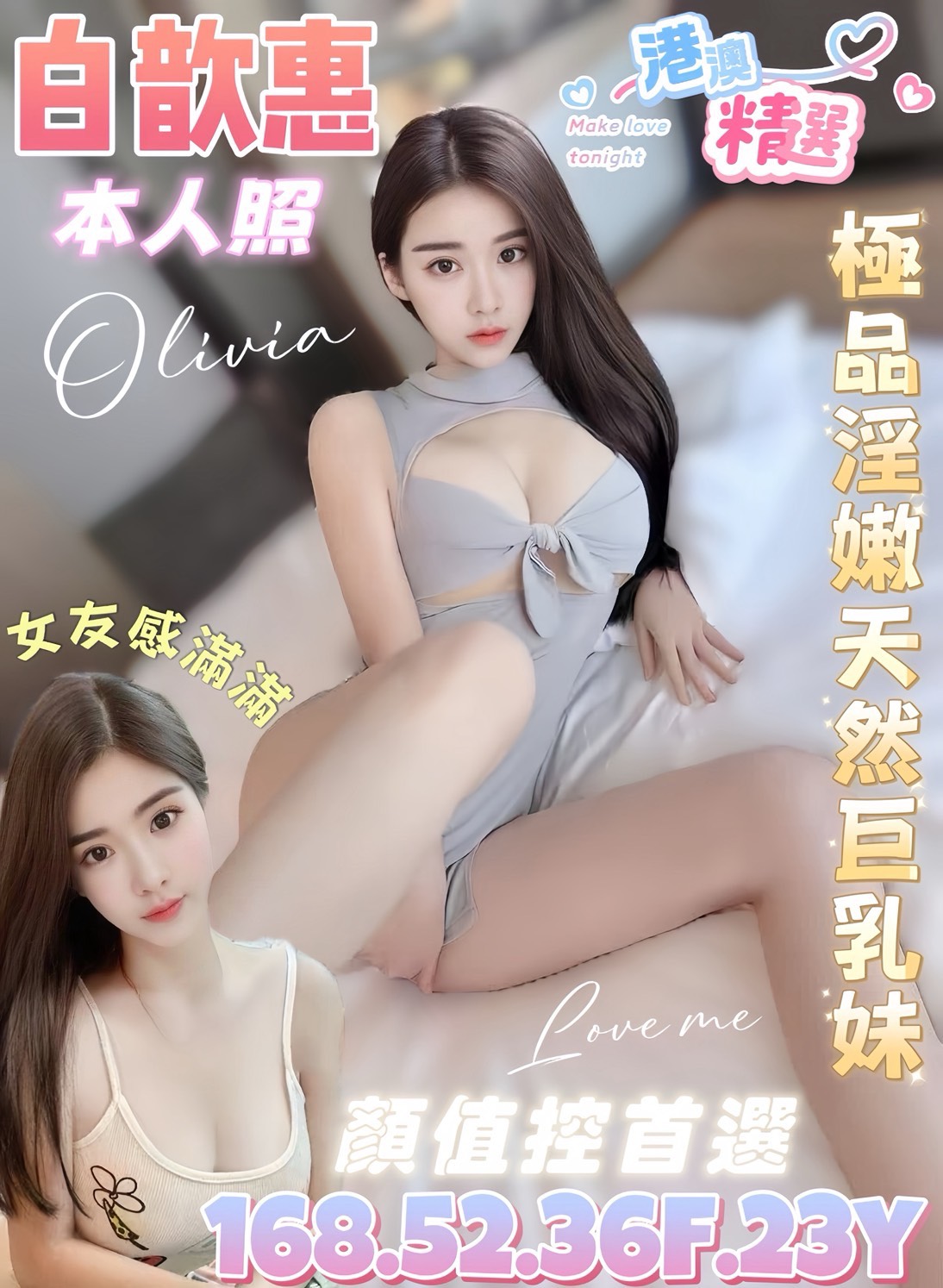 糖霜 基隆 樓鳳 23|36E